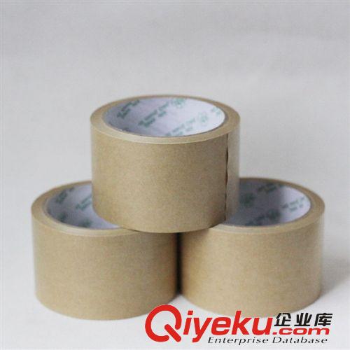 其他膠帶 廠家批發(fā)免濕水牛皮膠帶 免水牛皮膠 免水牛皮紙膠帶