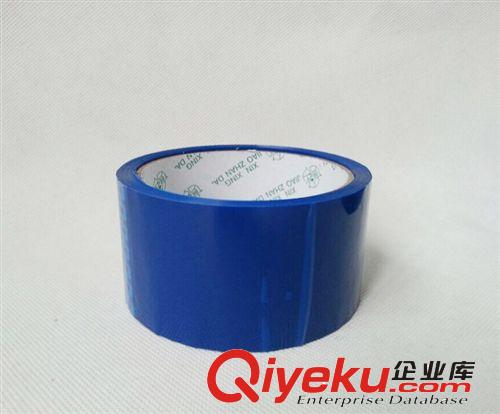 其他膠帶 藍色封箱彩帶 藍色警示帶 彩色膠帶 有色封口膠 可定做
