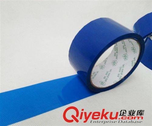 其他膠帶 藍(lán)色封箱彩帶 藍(lán)色警示帶 彩色膠帶 有色封口膠 可定做
