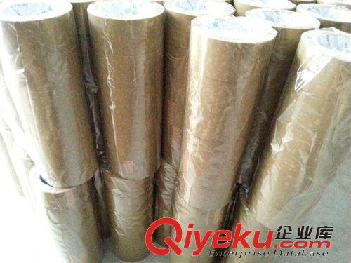 其他膠帶 專業批發定做膠帶 封箱彩帶 彩色封箱膠 棕色封箱膠帶 多色