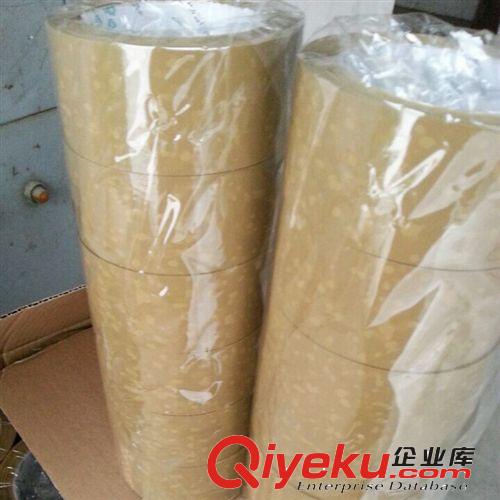 其他膠帶 專業批發定做膠帶 封箱彩帶 彩色封箱膠 棕色封箱膠帶 多色