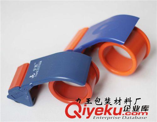 辦公文具 批發 2寸膠紙機 48MM膠帶切割器 封箱機 封箱器 膠紙切割機