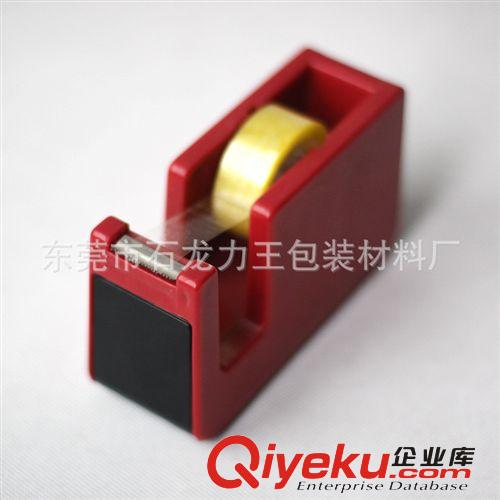 辦公文具 文具批發膠帶座 文具膠底座 膠紙座 文具膠切割器 小芯文具膠紙座