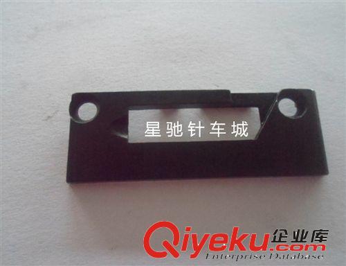 雙針車配件 供應(yīng)平雙針車腳弓組件 膝控組件 縫紉機配件 針車零件