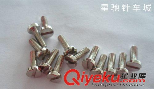 縫紉機螺絲類 DY車加長上壓腳螺絲 同步車加長壓腳螺絲 縫紉機螺絲 壓腳螺釘原始圖片2