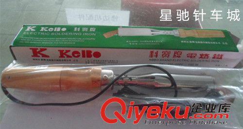 縫紉機(jī)工具 5MM銼刀 ，金鋼銼刀 供求各種規(guī)格銼刀 各種形狀銼刀 縫紉機(jī)配件