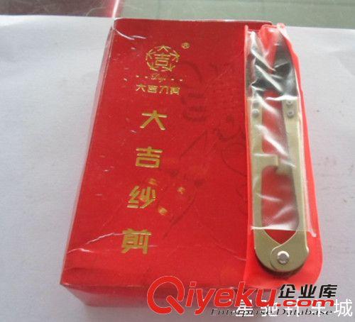 剪刀/刀片類 大吉牌小剪刀 紗剪 線頭剪  U型紗剪 縫紉機配件原始圖片3