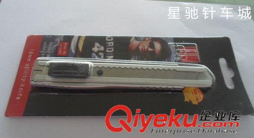 剪刀/刀片類 供應大號美工刀 裁紙刀 大介刀 利達行介刀 縫紉機配件 皮革刀原始圖片2