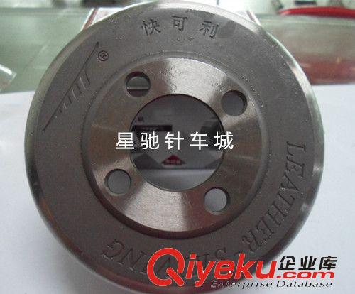 削皮機(jī)配件 供應(yīng)鏟皮機(jī)壓腳 直尖靴 各種鏟皮機(jī)壓腳10-55MM  削皮機(jī)各種配件