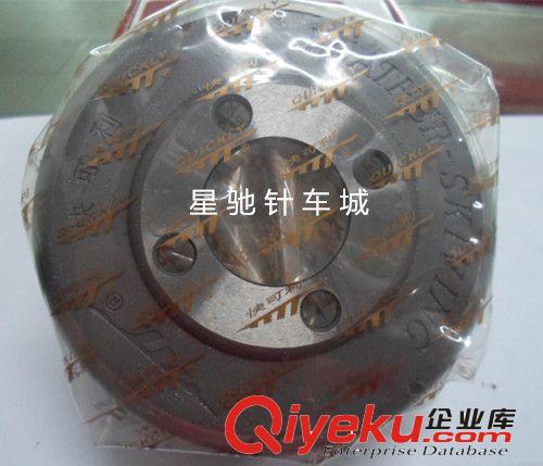 削皮機配件 供應zz快可利牌鏟皮刀.削皮機刀.碗刀 快可利圓刀原始圖片2
