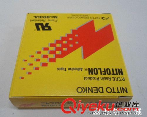 削皮機配件 鏟皮機膠布 zz日本進口日東973鐵氟龍膠帶/壓腳膠布/縫紉機配件原始圖片3