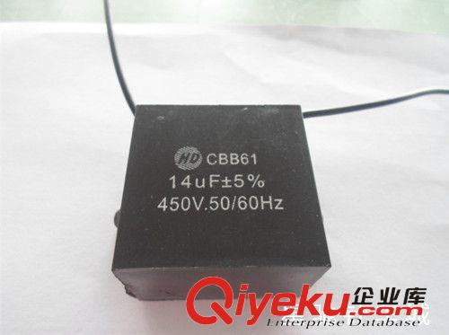 縫紉機配件 供應馬達電容  14UF/16UF電容  縫紉機配件 針車馬達