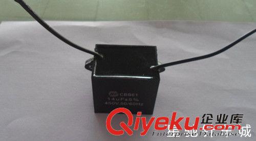 縫紉機配件 供應馬達電容  14UF/16UF電容  縫紉機配件 針車馬達原始圖片2