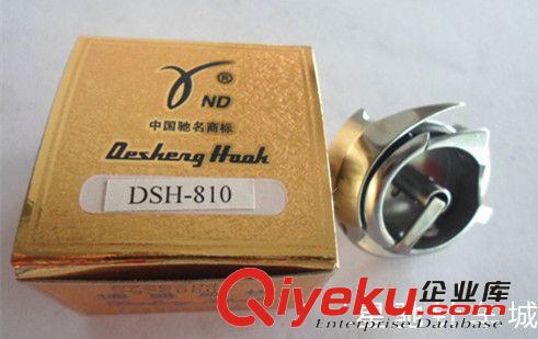 梭床 【德盛旋梭】 德盛 DSH-810旋梭 8B高頭車旋梭 高車梭床