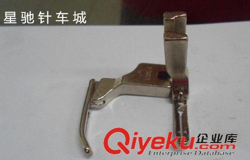 壓腳/針位類 工業(yè)平縫機(jī)配件 平車裝拉鏈 牙簽壓腳 0.3窄壓腳 平車P363鐵壓腳原始圖片3