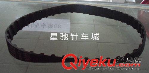 高車類零件 精工8B高車內步帶 同步帶 41齒內皮帶  縫紉機同步帶 針車零件