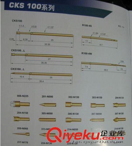 五金類 批發(fā)供應 英鋼探針 GKS075201064A2000測試針