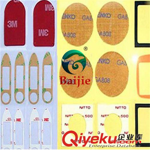 3M工業(yè)膠帶 3M4229P紅膜白字汽車裝飾條泡棉膠 晴雨擋 強(qiáng)力無(wú)痕玻璃膠 可分切