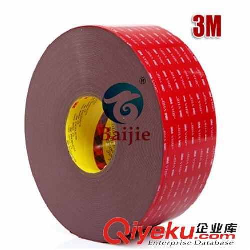 3M工業(yè)膠帶 3M灰色0.8MM厚泡棉雙面膠帶 強力1.0MM厚汽車泡棉膠貼-模切廠家