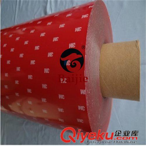3M工業(yè)膠帶 現(xiàn)貨供應(yīng)zp3M4229P雙面膠帶 3M汽車泡棉膠帶 批量特賣 價(jià)格{zy}