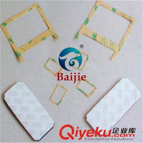 3M工業(yè)膠帶 深圳百解zp3M9080雙面膠 價(jià)格實(shí)惠 質(zhì)量保證 各種形狀均可訂做