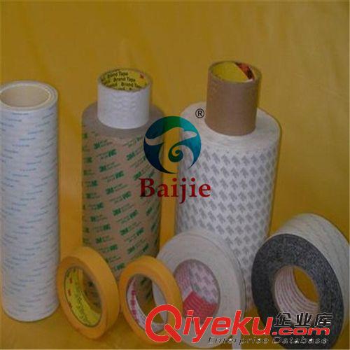 3M工業(yè)膠帶 深圳百解zp3M9080雙面膠 價(jià)格實(shí)惠 質(zhì)量保證 各種形狀均可訂做
