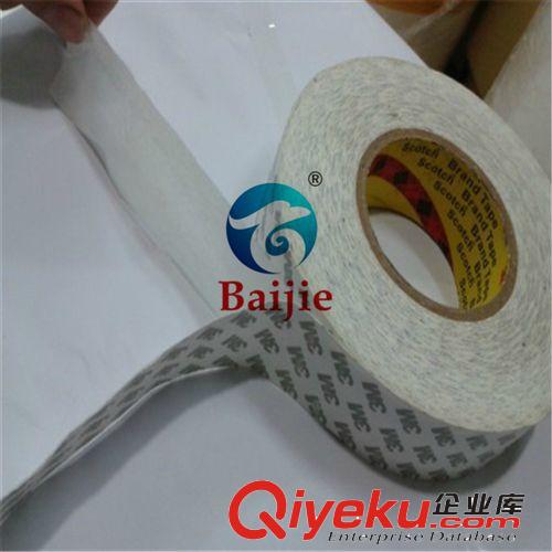 3M工業(yè)膠帶 深圳百解jp供應(yīng)50M長(zhǎng)優(yōu)質(zhì)zp3M9080高粘力3M雙面膠