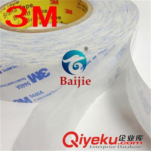 3M工業(yè)膠帶 深圳 東莞3M4026綠格子膠帶 3Mpe泡棉膠帶 原裝zp 假一賠十