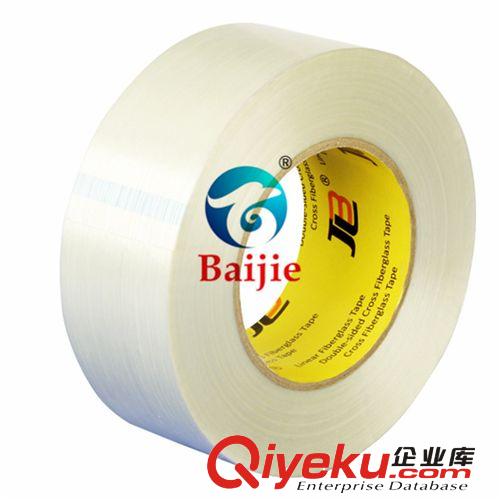 玻璃纖維膠帶 廠家批發(fā)供應(yīng)中山玻璃纖維膠帶 橋梁捆綁用膠帶BJ-609 0.18mm厚