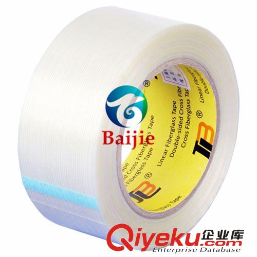 玻璃纖維膠帶 供應深圳BJ-602D條紋玻璃纖維膠帶封箱捆扎用高粘性抗拉強度高