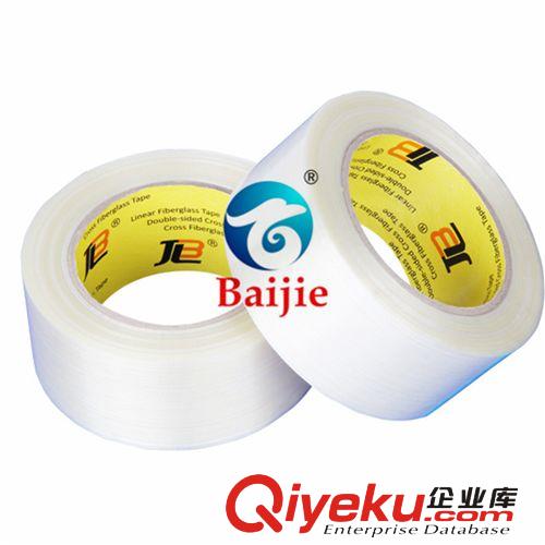玻璃纖維膠帶 供應深圳BJ-602D條紋玻璃纖維膠帶封箱捆扎用高粘性抗拉強度高
