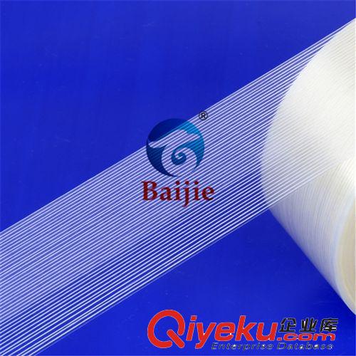 玻璃纖維膠帶 供應深圳BJ-602D條紋玻璃纖維膠帶封箱捆扎用高粘性抗拉強度高