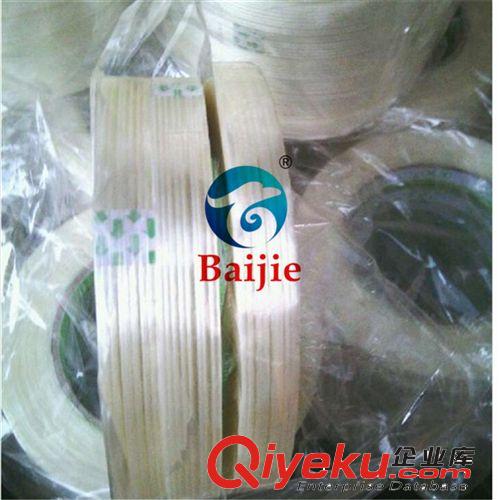 玻璃纖維膠帶 新品tj供應(yīng)網(wǎng)格纖維膠帶BJ-326 變壓器適用用高溫膠帶 纖維膠