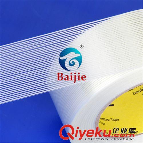 玻璃纖維膠帶 廠家直接供應(yīng)BJ-615代替3M8915 纖維膠帶 質(zhì)量優(yōu)越