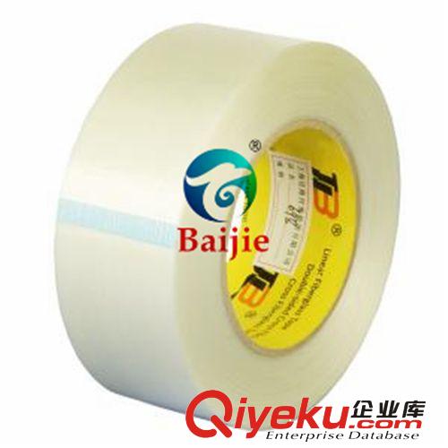 玻璃纖維膠帶 廠家直接供應(yīng)BJ-615代替3M8915 纖維膠帶 質(zhì)量優(yōu)越