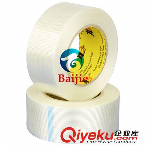 玻璃纖維膠帶 廠家直接供應(yīng)BJ-615代替3M8915 纖維膠帶 質(zhì)量優(yōu)越