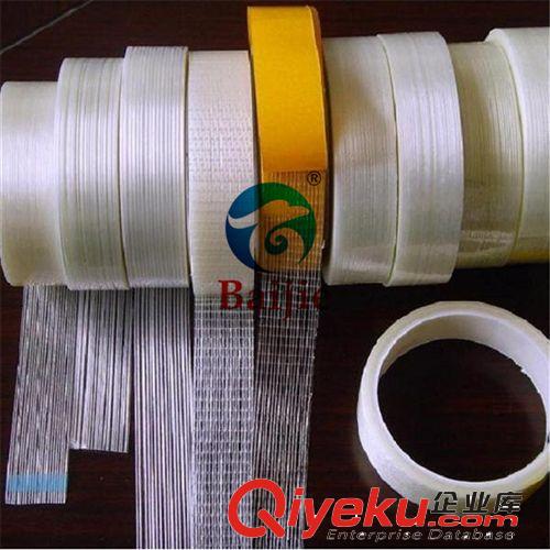 玻璃纖維膠帶 廣州Fiberglass Tape  玻璃纖維膠帶 直線/條紋/網(wǎng)格玻璃纖維工廠