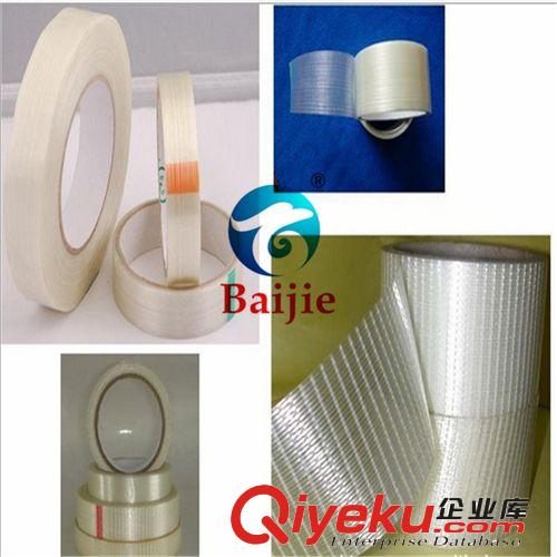 玻璃纖維膠帶 廣州Fiberglass Tape  玻璃纖維膠帶 直線/條紋/網(wǎng)格玻璃纖維工廠