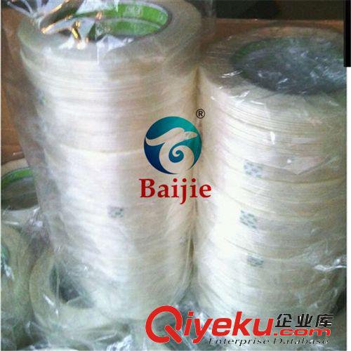 玻璃纖維膠帶 廣州Fiberglass Tape  玻璃纖維膠帶 直線/條紋/網(wǎng)格玻璃纖維工廠
