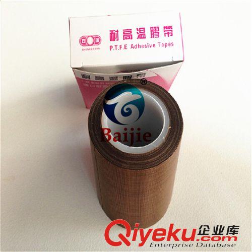 PTFE鐵氟龍膠帶 爆款深圳龍崗黃色底紙?zhí)胤埬z帶 25mm寬黑色Teflon膠帶