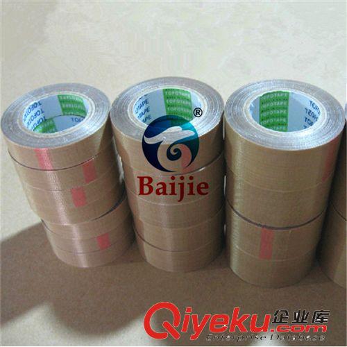 PTFE鐵氟龍膠帶 深圳百解鐵氟龍膠帶 做珠三角zzy的特氟龍膠帶生產(chǎn)廠家 SGS