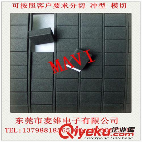 精密模切沖型產品 廣州深圳批量供應單面背膠EVA防滑膠墊 自粘防震墊片 防撞海綿