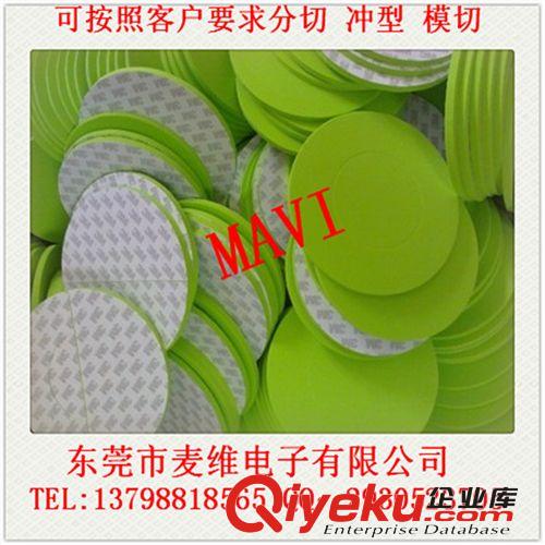 精密模切沖型產品 可以定制任意規格的eva單面背膠，雙面背膠產品 EVA腳墊 墊片