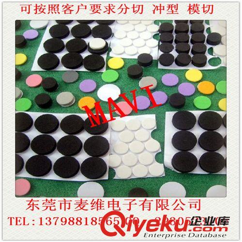 精密模切沖型產品 佛山中山tj供應EVA泡棉雙面膠墊，EVA膠墊，3M背膠膠貼等沖型