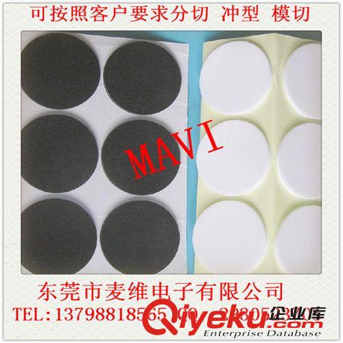 精密模切沖型產(chǎn)品 佛山中山tj供應(yīng)EVA泡棉雙面膠墊，EVA膠墊，3M背膠膠貼等沖型