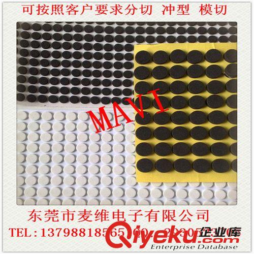 精密模切沖型產(chǎn)品 佛山中山tj供應(yīng)EVA泡棉雙面膠墊，EVA膠墊，3M背膠膠貼等沖型