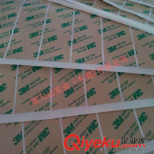 模切產(chǎn)品 黑色背膠poron泡棉 LCD泡棉防震墊 各種形狀均可定制