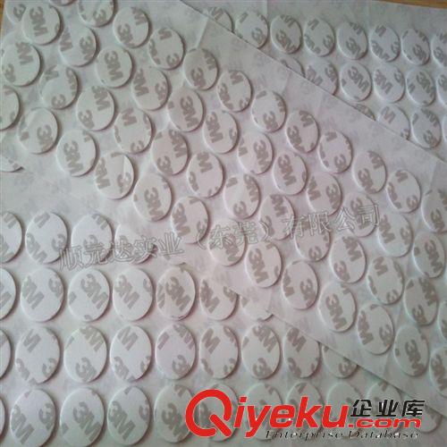 模切產(chǎn)品 供應(yīng)圓形3M9080海綿膠 電子 五金 塑膠 手機(jī)粘貼專用3M9080雙面膠