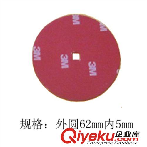 雙面膠  zp3M4229P雙面膠 標牌專用雙面膠 可分切 貼合 模切成型原始圖片2