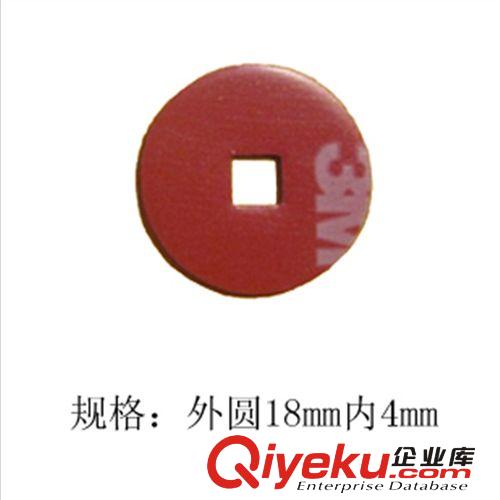 雙面膠  zp3M4229P雙面膠 標牌專用雙面膠 可分切 貼合 模切成型原始圖片3